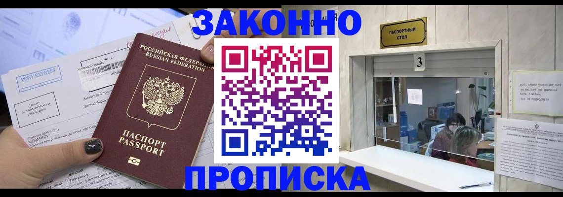 регистрация в Михайлове