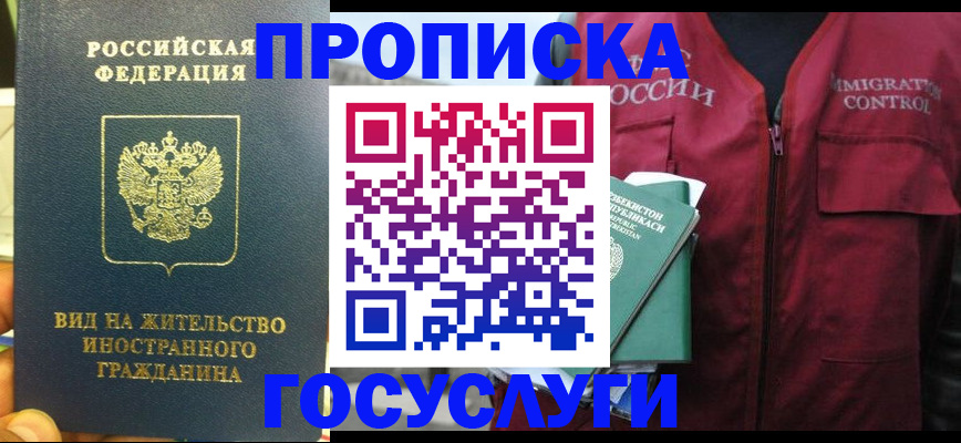 регистрация для школы в Михайлове