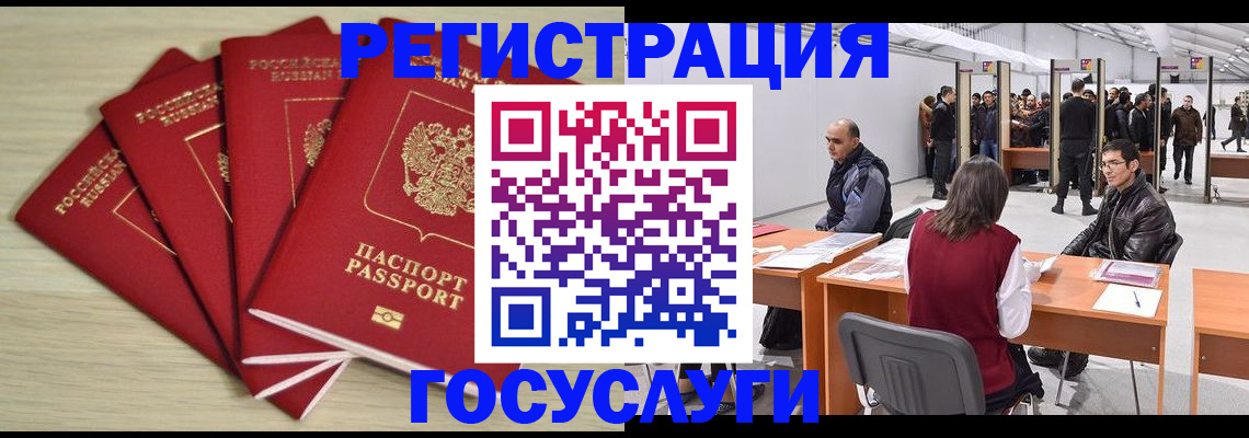 прописка гарантия в Михайлове